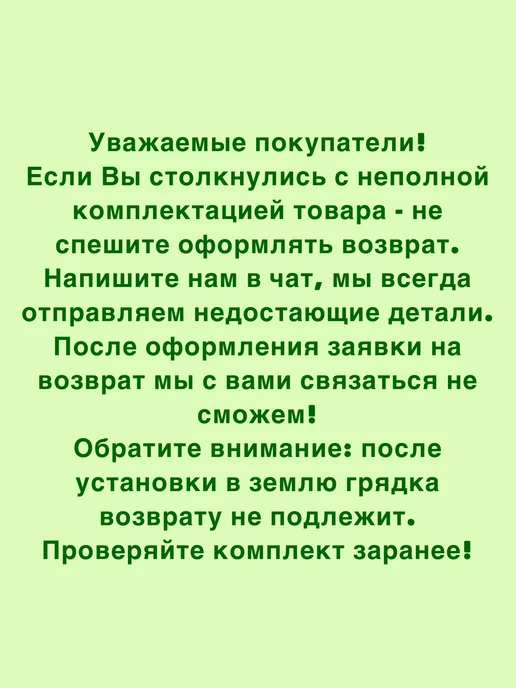 Теплица Царица Оцинкованные грядки металлические на дачу1,0х2,0х0,20 м, 1.0x2.0x0.20 м, 0,2 м, фото 4