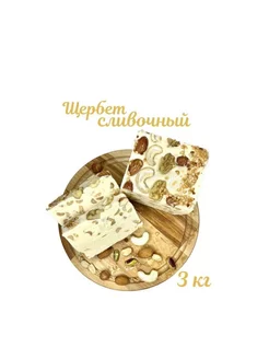 Щербет сливочное 3 кг MUZIYAS 168599049 купить за 948 ₽ в интернет-магазине Wildberries