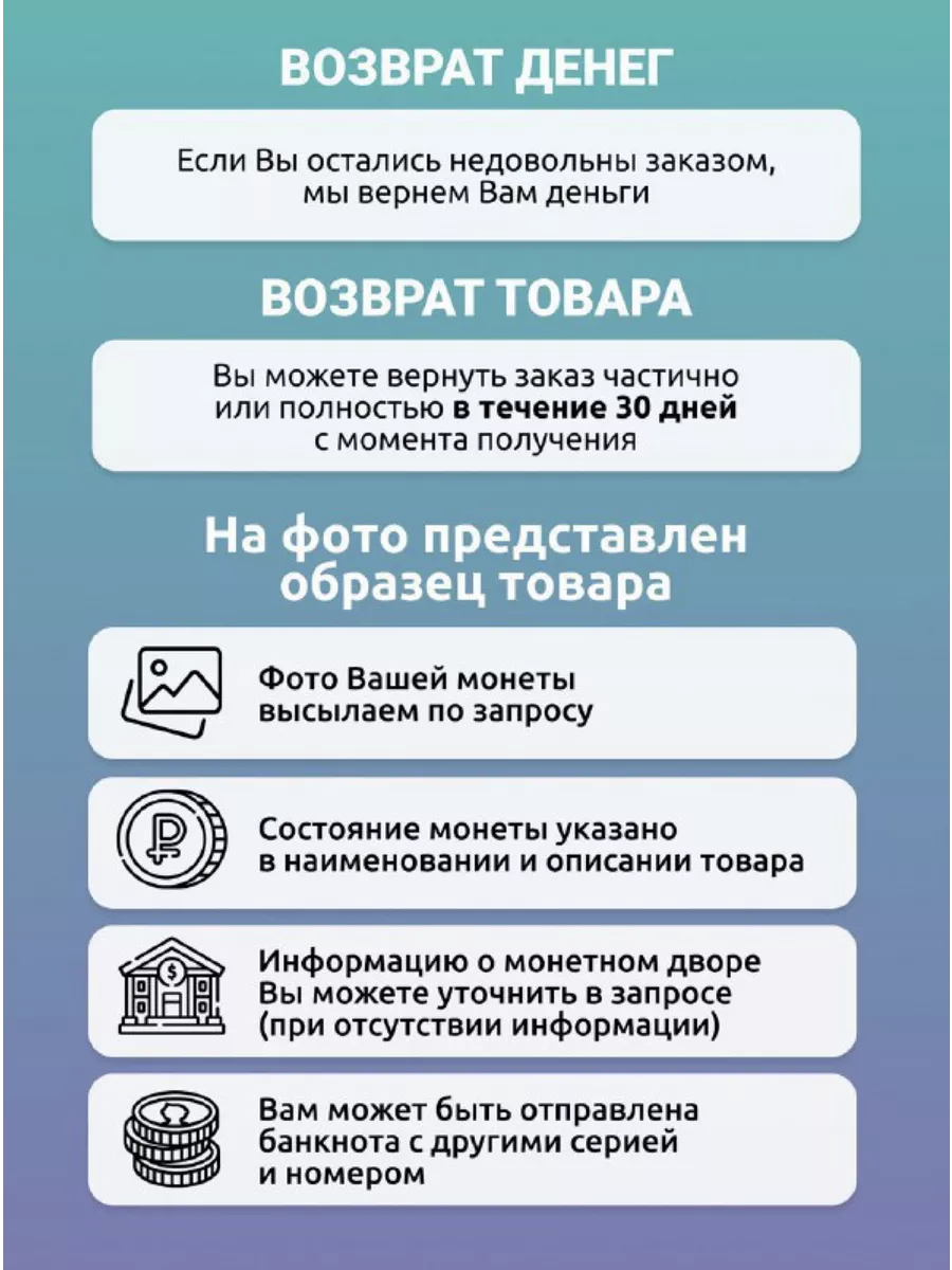 Монета 1 доллар Честер Артур США D 2012 аUNC Mon loisir 168599627 купить за  756 ₽ в интернет-магазине Wildberries