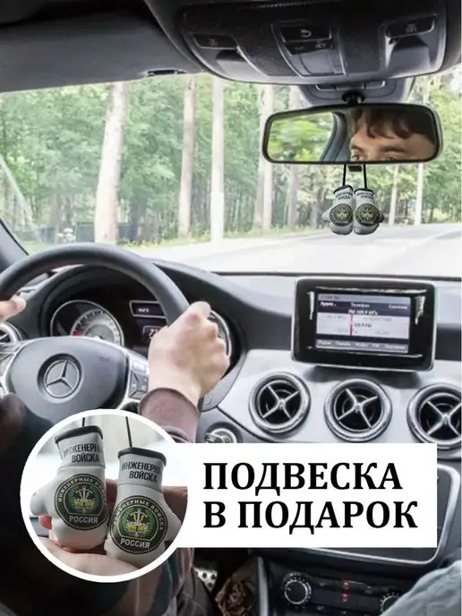 ARTOWS Подушка-косточка военному инженеру Армия России, белый, фото 2
