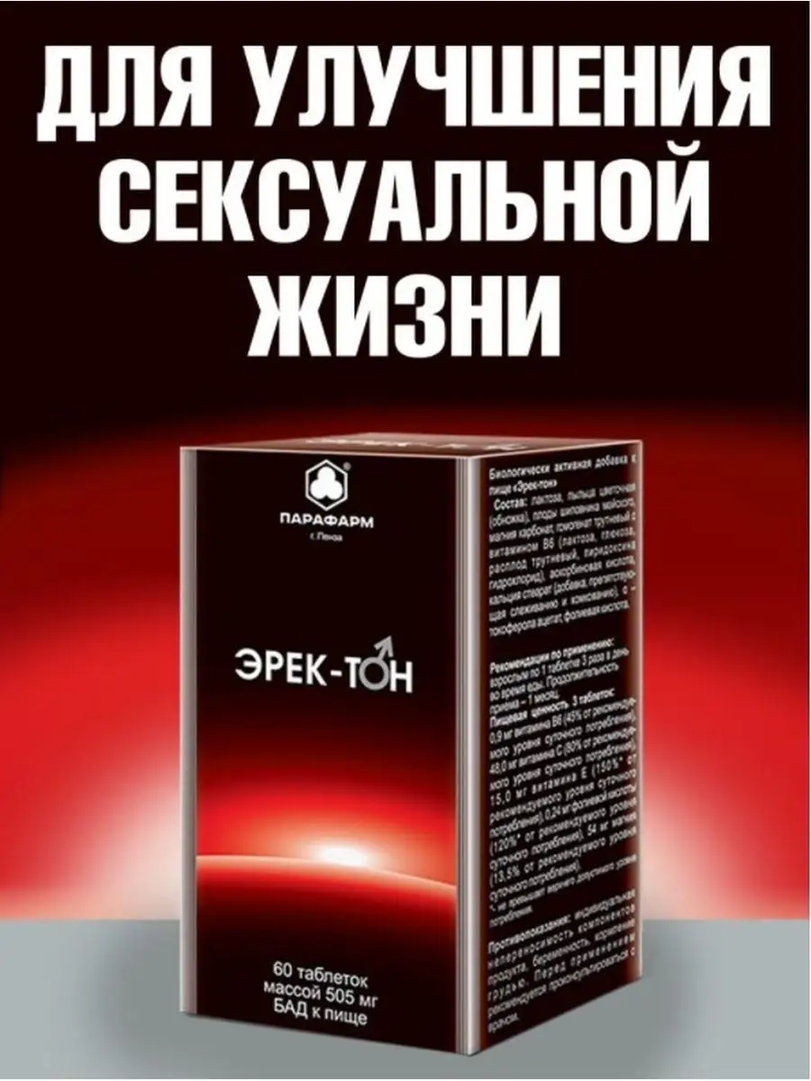 Что нужно знать подростку о половой жизни и контрацептивах? – статьи о здоровье