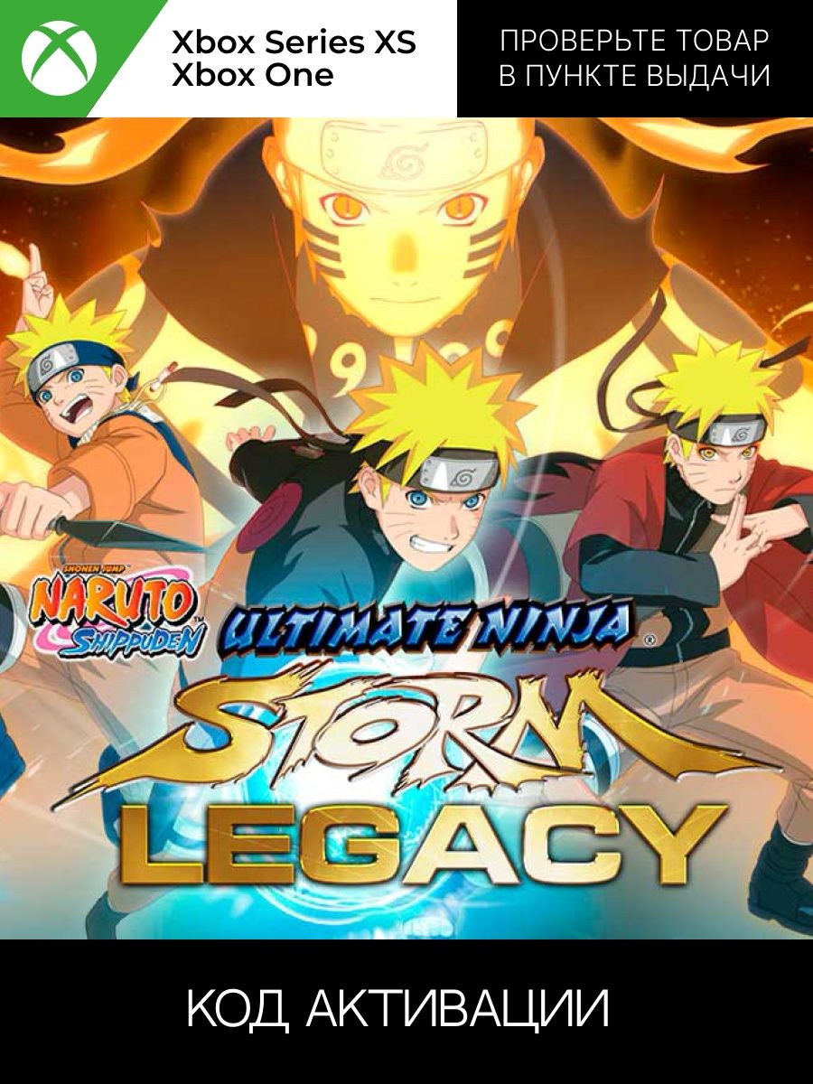 Storms legacy. Наруто на ПС 4. Naruto Ultimate Ninja Storm 4. Naruto Ultimate Ninja Storm ps4. Наруто шторм Легаси.