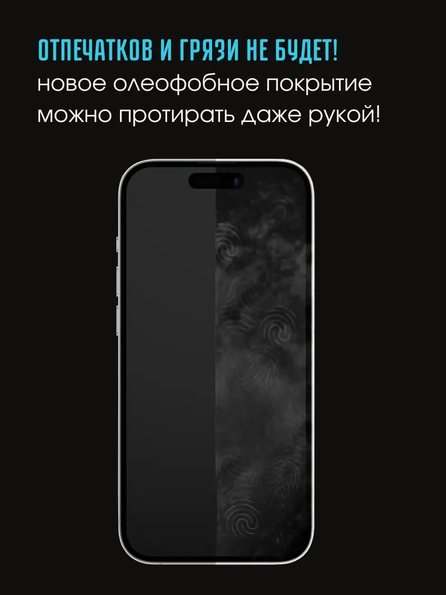 Матовая гидрогелевая пленка для iPhone 11 и iPhone XR CRASH ME 168608340  купить за 299 ₽ в интернет-магазине Wildberries