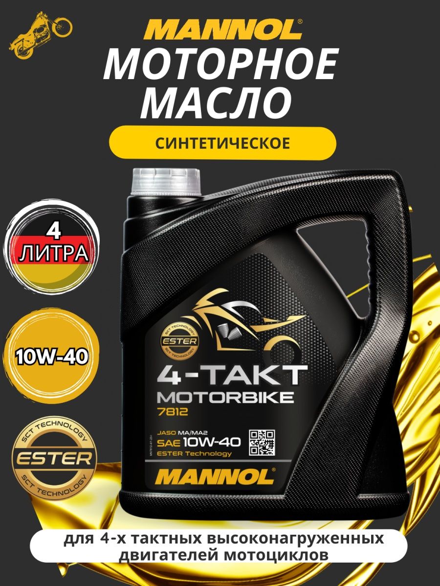 Масло mannol 4 takt. Mannol полусинтетика 4 Takt motorbike 10w-40.