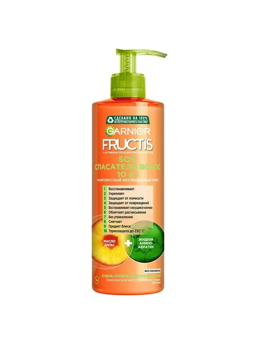 Garnier Fructis SOS Уход Спасатель волос 10в1