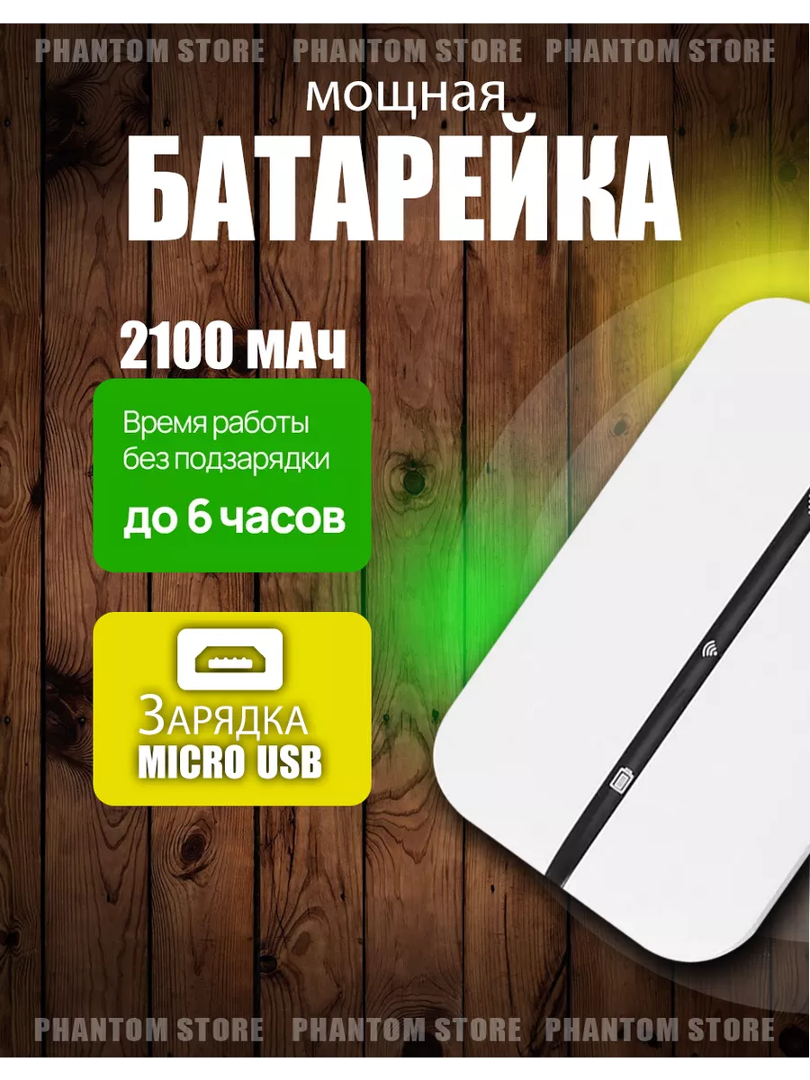 Wi-Fi роутер Карманный 4G LTE JIO 168612691 купить за 1 270 ₽ в  интернет-магазине Wildberries