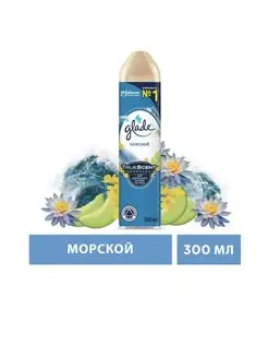 Глейд Аэрозоль Морской, 300 мл GLADE 168617044 купить за 238 ₽ в интернет-магазине Wildberries