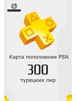 Карта оплаты SONY Турция 300 лир PlayStation 168617324 купить за 1 317 ₽ в интернет-магазине Wildberries