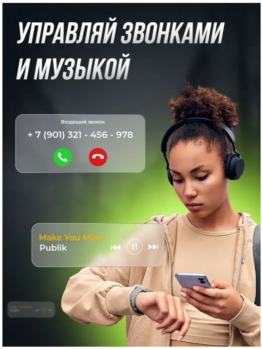 Умные смарт часы Х8 oppo 168618631 купить за 5 194 ₽ в интернет-магазине  Wildberries