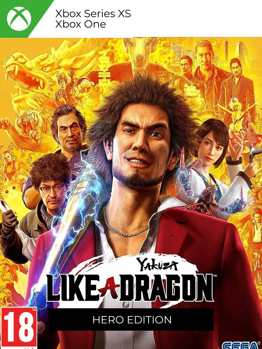 Yakuza like a dragon legendary hero edition