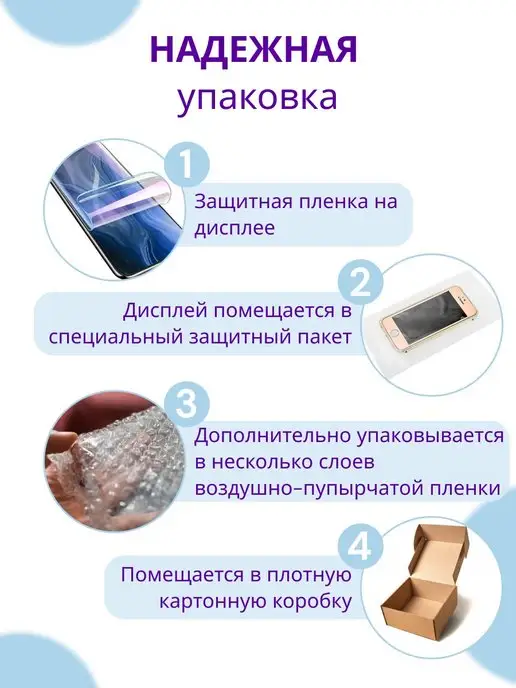 SmartLCD Дисплей для Tecno Pova 2, черный, фото 3