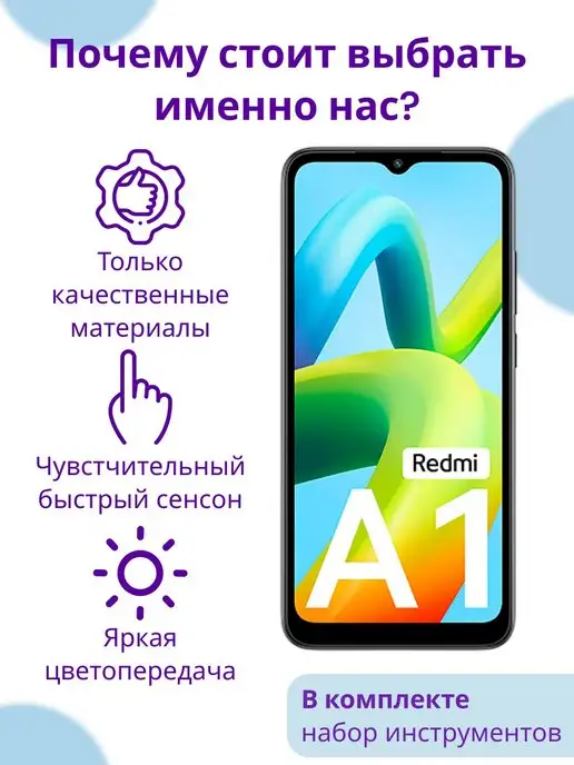SmartLCD Дисплей для Tecno Pova 2, черный, фото 4