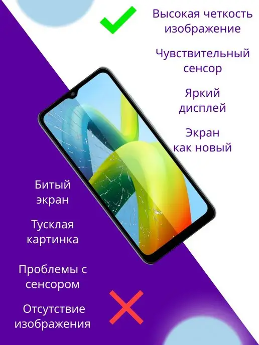 SmartLCD Дисплей для Tecno Pova 2, черный, фото 6