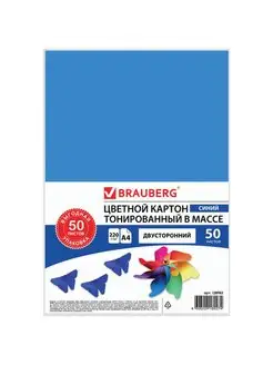 Цветной картон А4 двусторонний тонированный, 220 г/м2 Brauberg 168624262 купить за 574 ₽ в интернет-магазине Wildberries