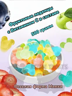 Китайские конфеты с витамином С 168625748 купить за 524 ₽ в интернет-магазине Wildberries