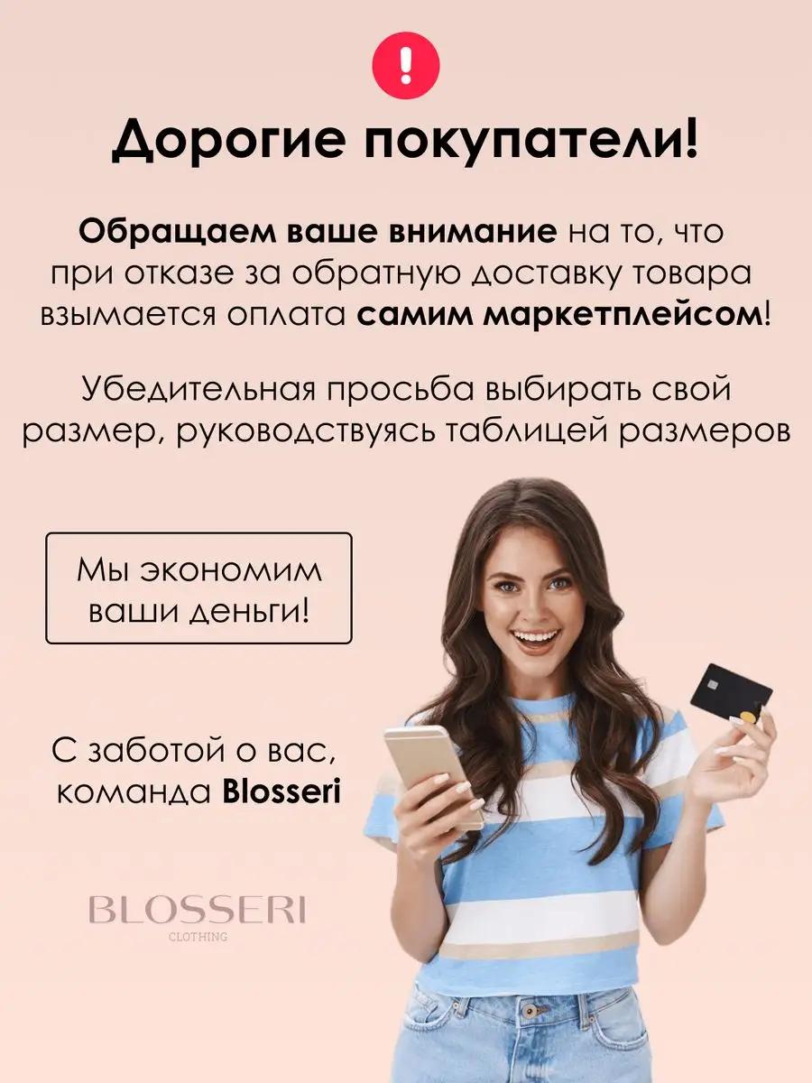 Кофта сетка паутинка вязаная Blosseri 168630145 купить за 737 ₽ в  интернет-магазине Wildberries