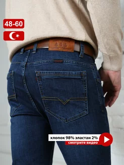 Джинсы прямые классические больших размеров Турция DALLAS JEANS 168630969 купить за 5 298 ₽ в интернет-магазине Wildberries