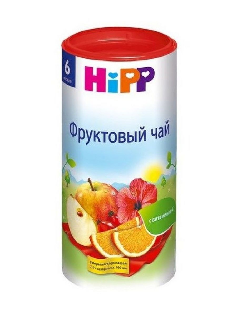 Чай для детей. Hipp чай фруктовый (200гр). Детский чай Hipp. Hipp чай фруктовый 6+ 200,0. Чай Hipp фруктовый (гранулированный), c 6 месяцев 6 шт..