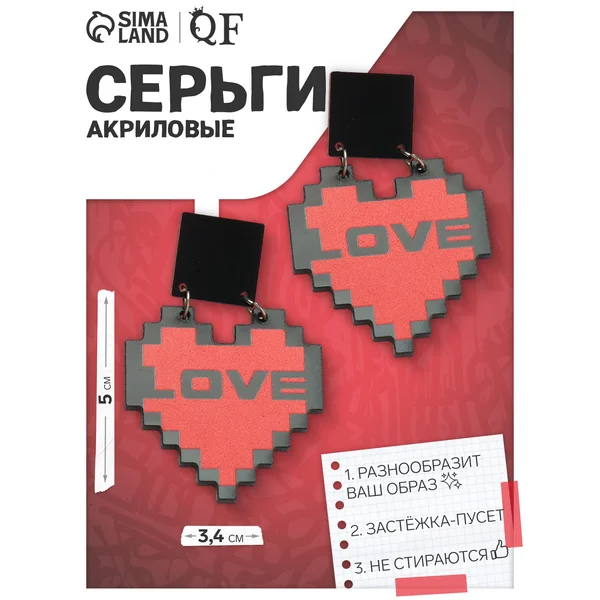 Серьги акрил ONE LOVE