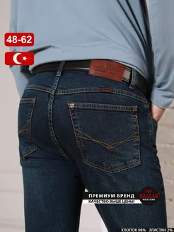 Джинсы прямые классические Турция DALLAS JEANS 168632521 купить за 5 552 ₽ в интернет-магазине Wildberries