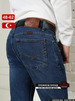 Джинсы прямые классические Турция DALLAS JEANS 168632522 купить за 5 578 ₽ в интернет-магазине Wildberries