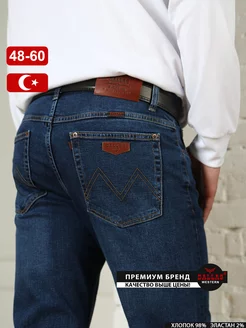 Джинсы прямые классические Турция DALLAS JEANS 168632523 купить за 5 601 ₽ в интернет-магазине Wildberries