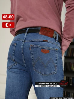 Джинсы прямые классические Турция DALLAS JEANS 168632525 купить за 5 967 ₽ в интернет-магазине Wildberries