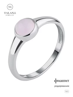 Кольцо из серебра TALANT 168633772 купить за 615 ₽ в интернет-магазине Wildberries