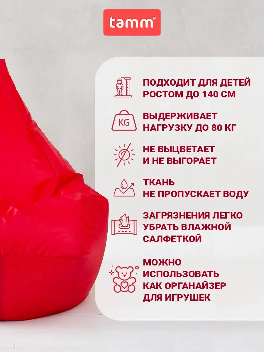 Чехлы для кресла мешка купить в Киеве: цена внешнего сменного чехла для пуфика