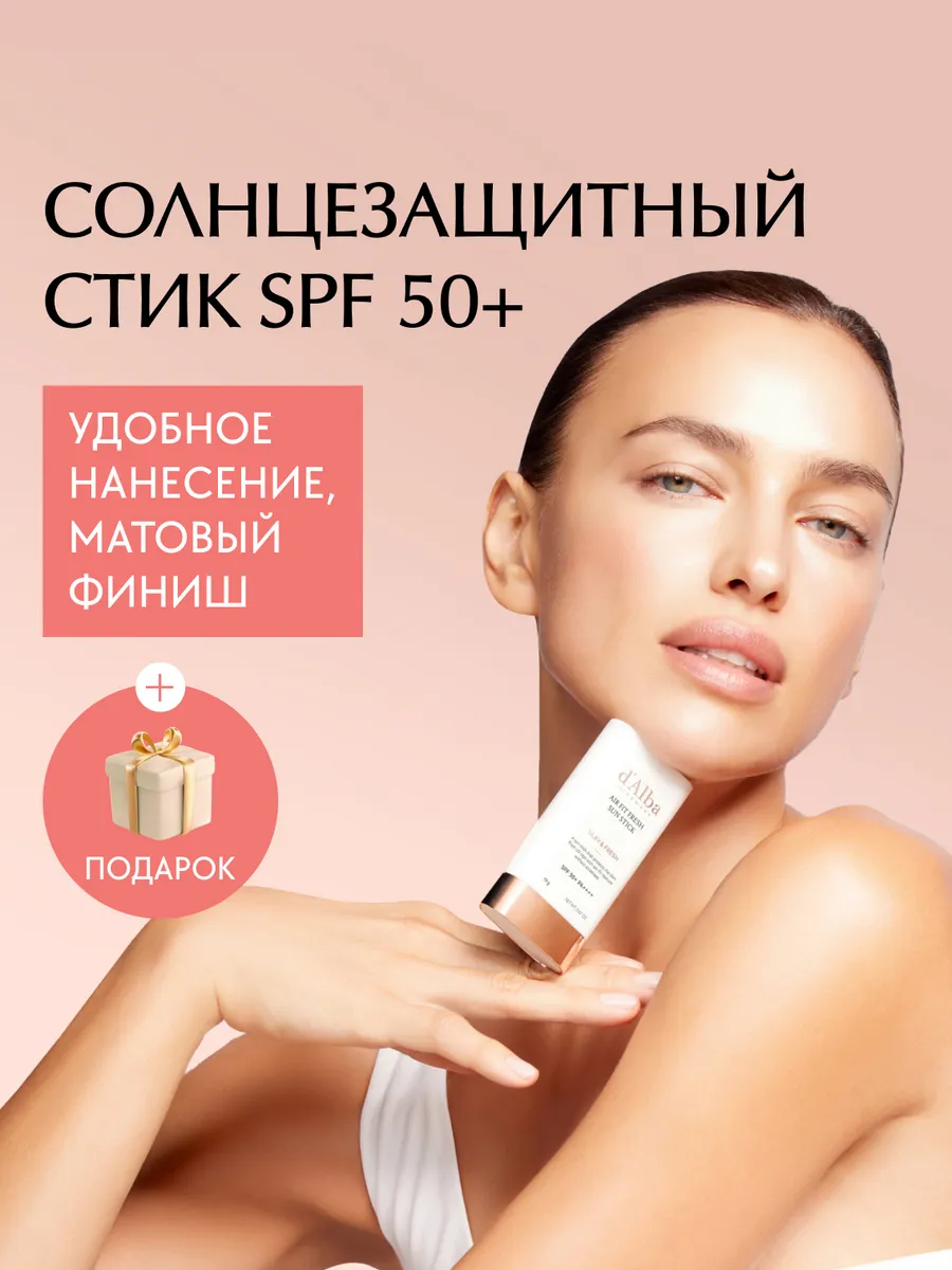 Солнцезащитный стик Air Fit...