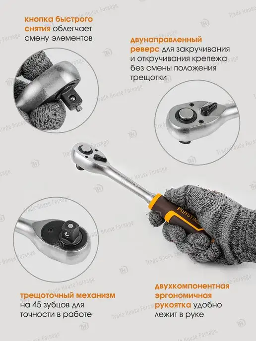 FORSTIME Набор инструментов для автомобиля 94 предмета, 94 шт, в упаковке 6,2 кг, фото 5
