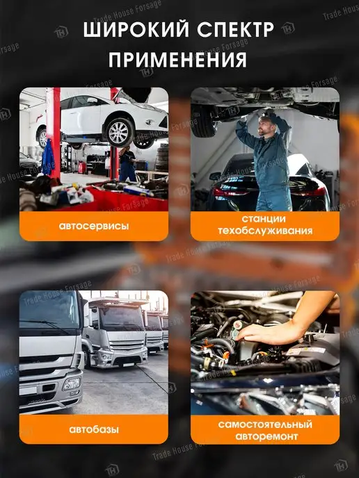 FORSTIME Набор инструментов для автомобиля 94 предмета, 94 шт, в упаковке 6,2 кг, фото 7