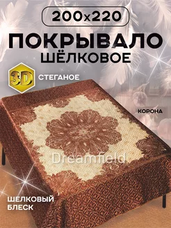 Покрывало на кровать на диван 200х220 шелковое Dreamfield 168641321 купить за 1 552 ₽ в интернет-магазине Wildberries