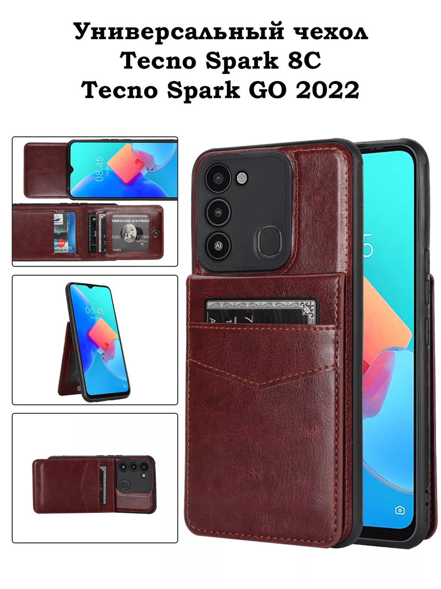 Чехол на Tecno Spark 8c Go 2022 Техно Спарк 8с Го 2022 KiRu 168641397  купить за 189 ₽ в интернет-магазине Wildberries