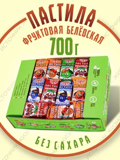 Пастила без сахара фруктовая белевская ассорти 700г. Натуральный белёвский продукт 168643246 купить за 399 ₽ в интернет-магазине Wildberries