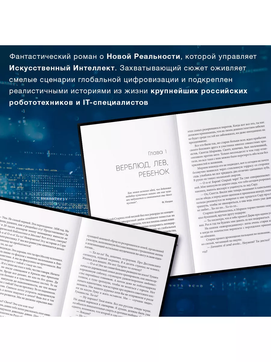 Этюды черни Издательство АСТ 168643349 купить за 669 ₽ в интернет-магазине  Wildberries