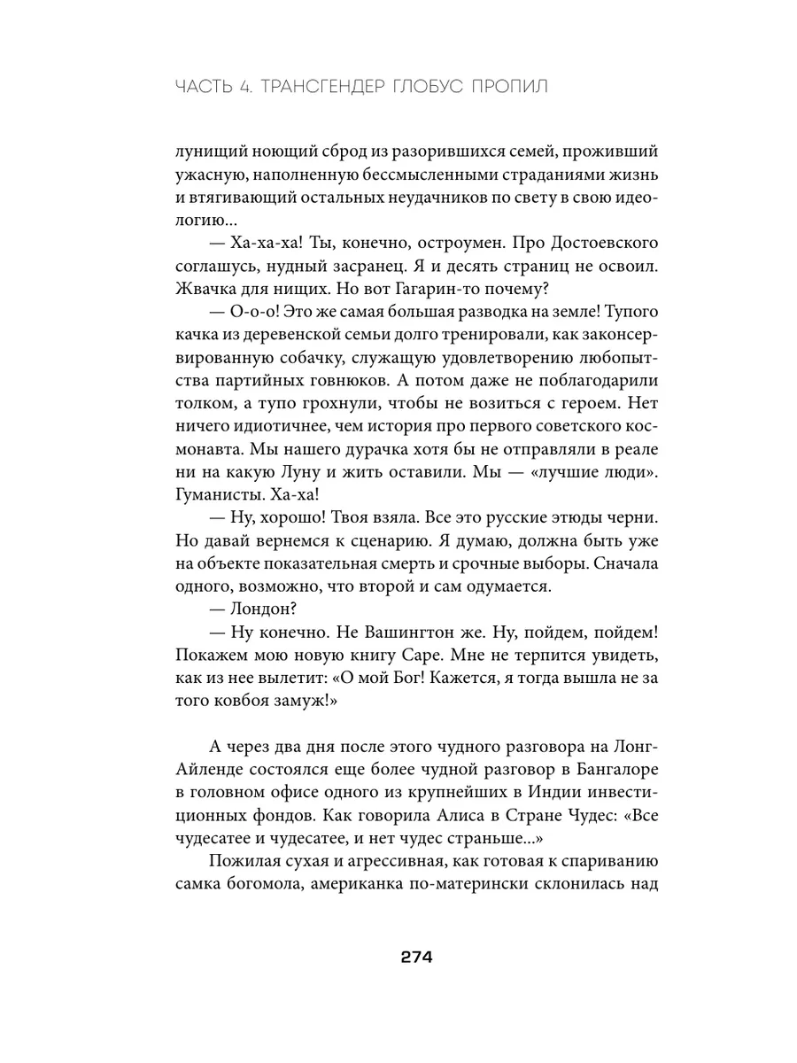 Этюды черни Издательство АСТ 168643349 купить за 598 ₽ в интернет-магазине  Wildberries