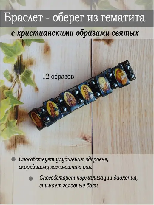 Славянские обереги - купить оберег в интернет магазине Слава Богам