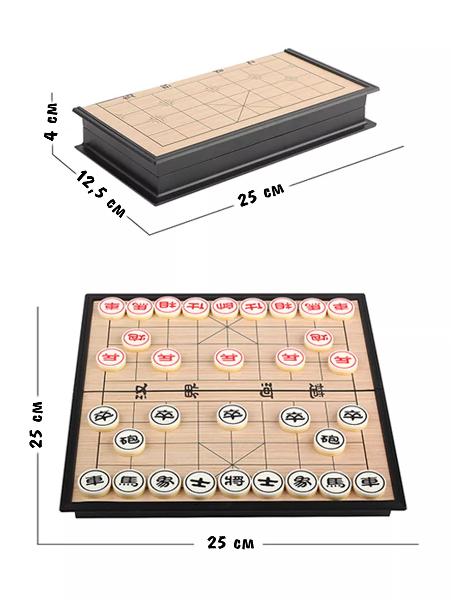 Настольная игра сянци китайские шахматы QSport 168644284 купить за 1 254 ₽  в интернет-магазине Wildberries
