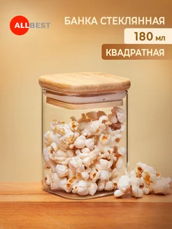 Банка для круп и хранения сыпучих продуктов ALLBEST 168646417 купить за 271 ₽ в интернет-магазине Wildberries