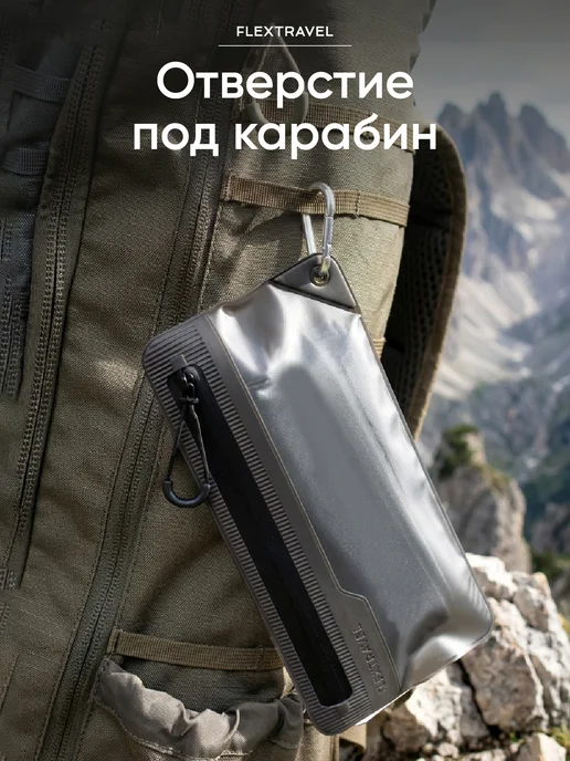 FlexTravel Чехол для зубной щетки и пасты, вариант, фото 6