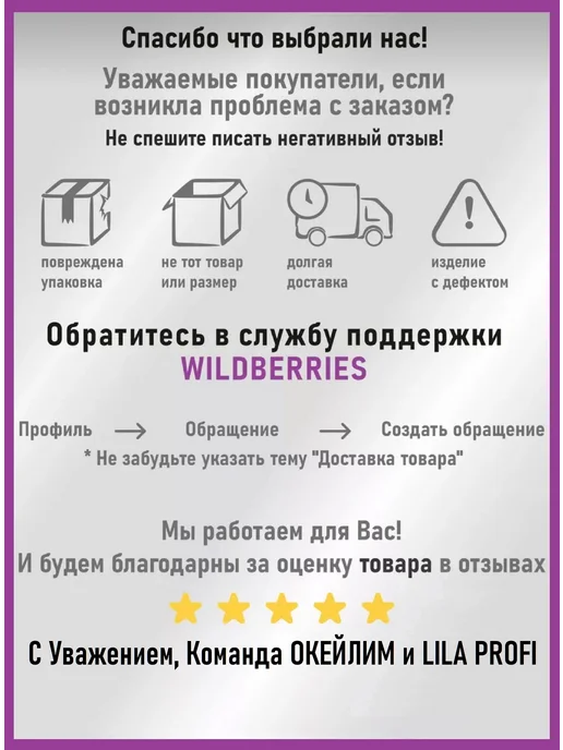 LILA PROFI Кисть парикмахерская для окраски волос, белый, фото 3