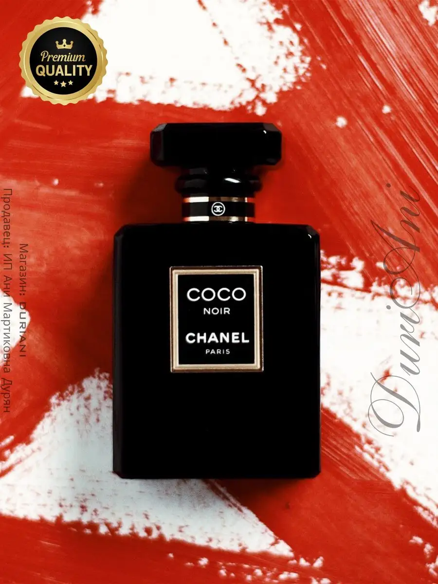 Coco Noir Духи Коко Шанель 100 мл chanel 168655435 купить за 1 530 ₽ в  интернет-магазине Wildberries