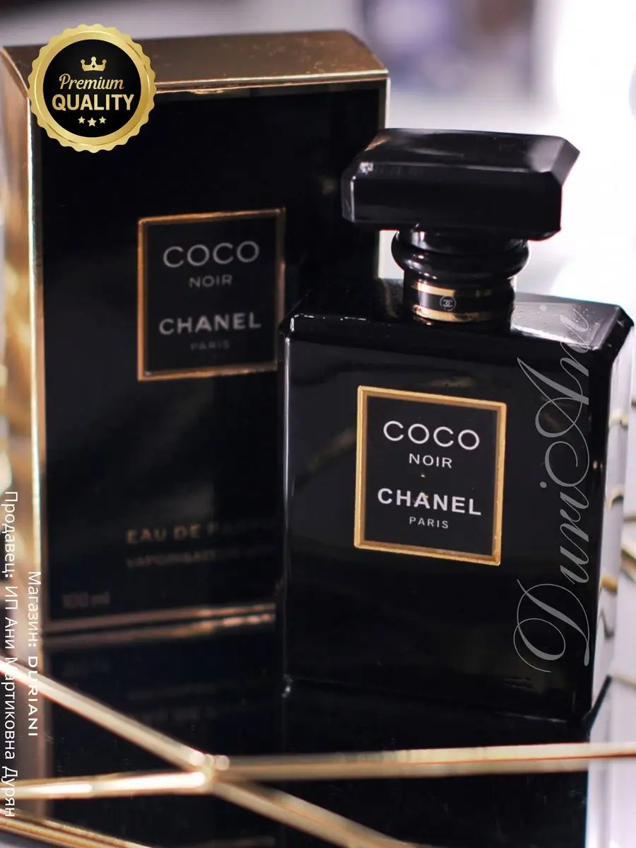 Coco Noir Духи Коко Шанель 100 мл chanel 168655435 купить за 1 530 ₽ в  интернет-магазине Wildberries