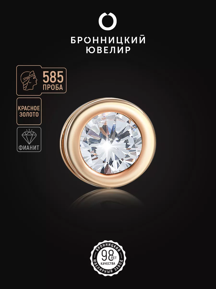 Ювелирный интернет магазин Diamant online — купить украшения на официальном сайте по низким ценам