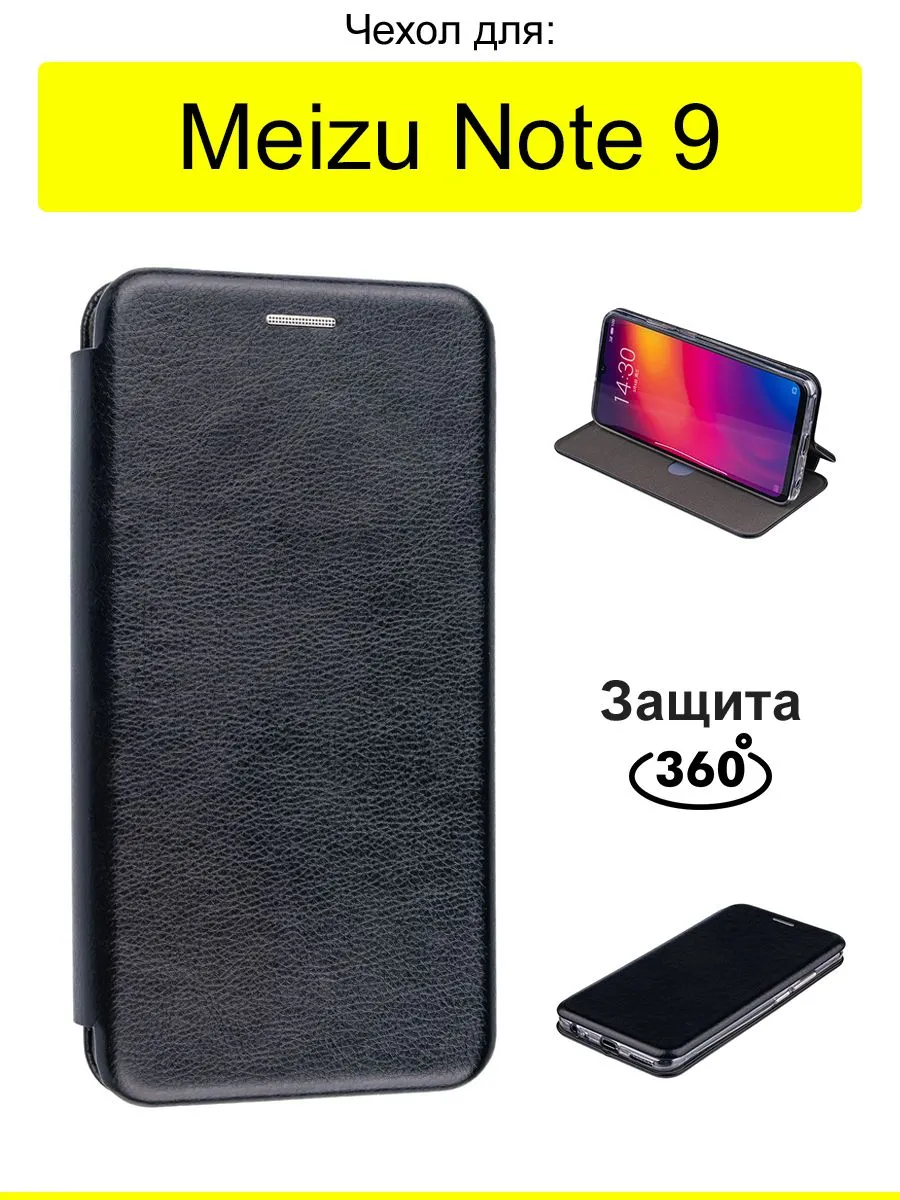 Чехол для Meizu Note 9, серия Miria