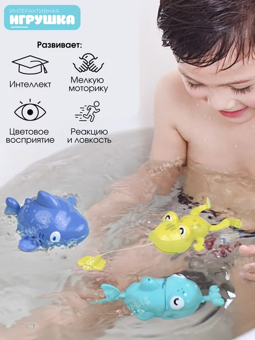 Zeimas Игрушки для ванной развивающие для новорожденных малышей 0+, вариант, фото 6