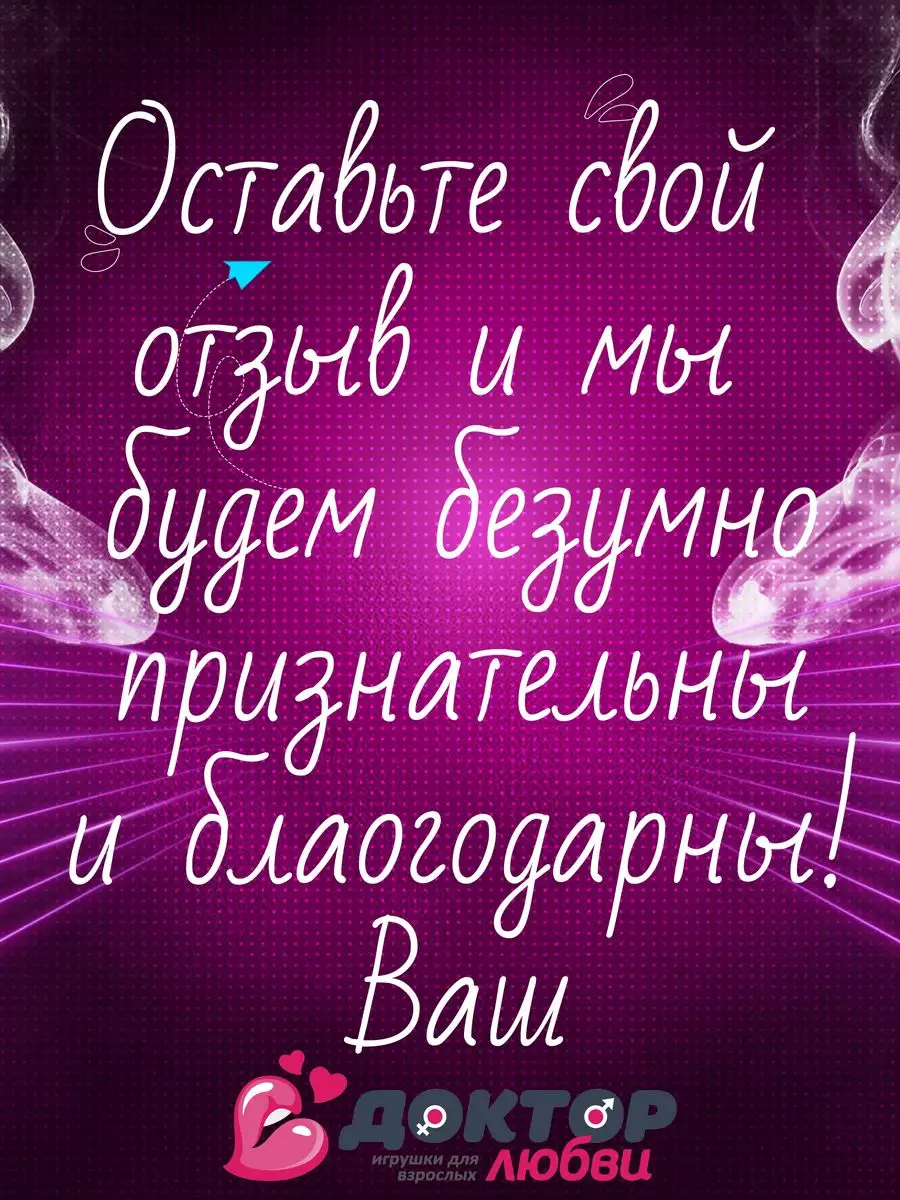 Чулки с поясом в стразах черные S/L Amor El 168659616 купить за 990 ₽ в  интернет-магазине Wildberries