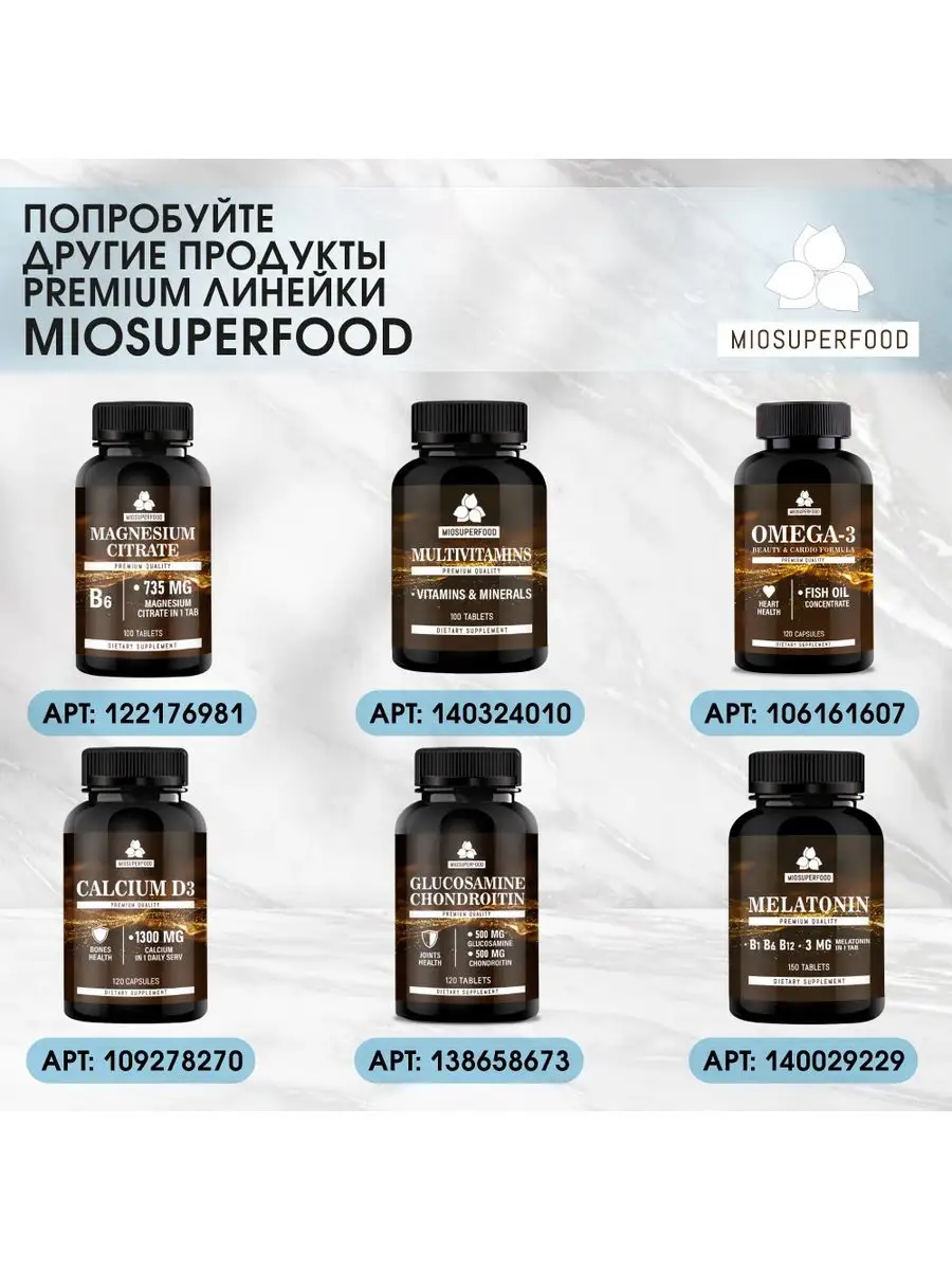 Семена льна пищевые 1 кг Miosuperfood Миофарм 168660718 купить за 279 ₽ в  интернет-магазине Wildberries