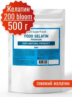 Желатин пищевой говяжий 500 г Miosuperfood Миофарм 168662115 купить за 487 ₽ в интернет-магазине Wildberries